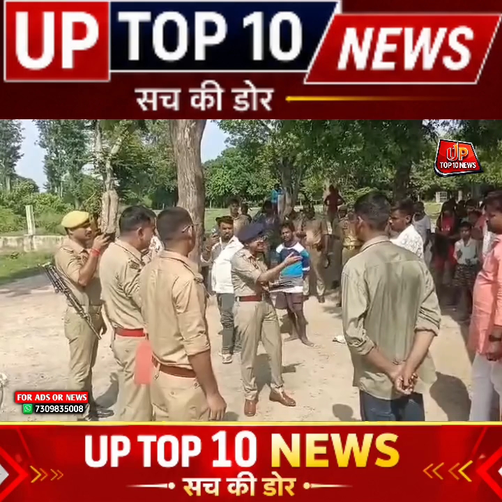 घर का चिराग बुझा, पर मैडम की जुबां पर कड़क 'डायलॉग'