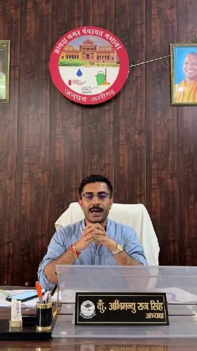 प्रधानमंत्री आवास योजना 2.0 को लेकर गभाना के लिए आवश्यक सूचना