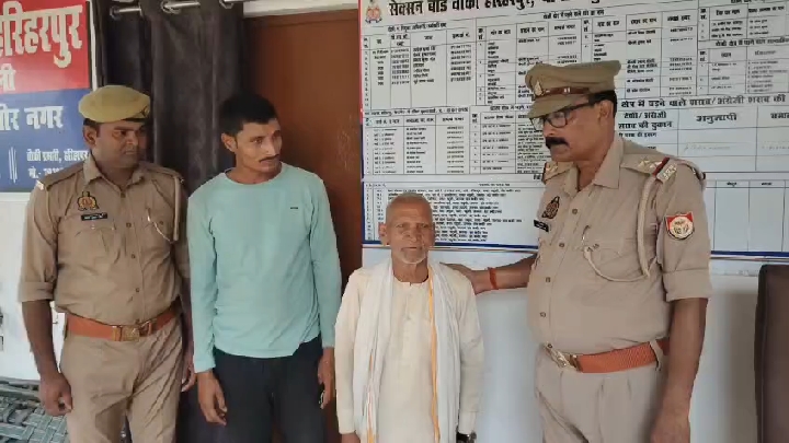 महुली पुलिस की तत्परता से सकुशल मिले लापता बुजुर्ग