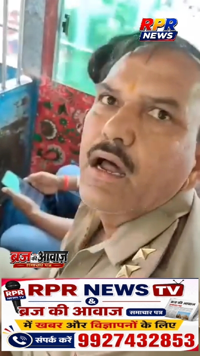 बस में टिकट को लेकर भिड़े पुलिसकर्मी और परिचालक, वीडियो वायरल