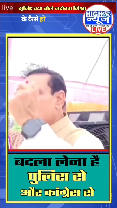 टिकट कटवाने की क्षमता आशुतोष के पास नहीं: डॉ. नरोत्तम मिश्रा