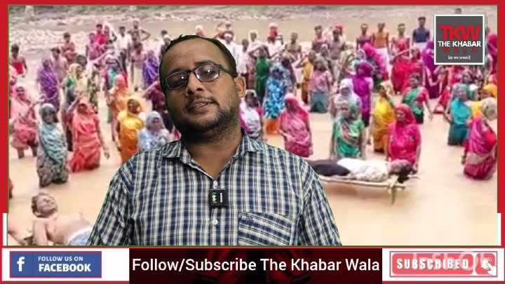 परियोजना के विरोध में जीते जी समाधि पर बैठा आदिवासी समुदाय