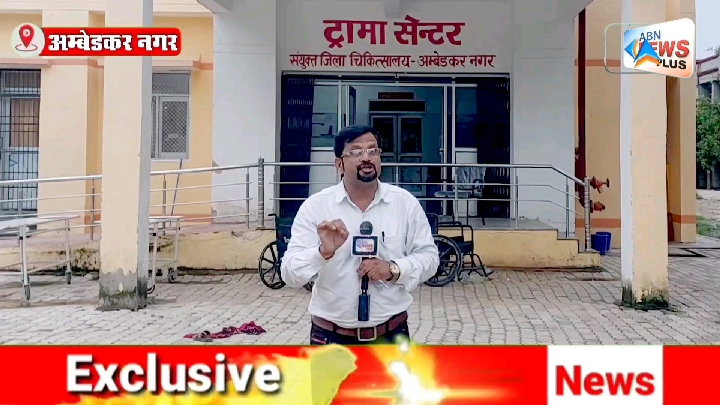 मोबाइल पर बात करने से अनियंत्रित हुआ ऑटो, हादसे में 10 लोग गंभीर