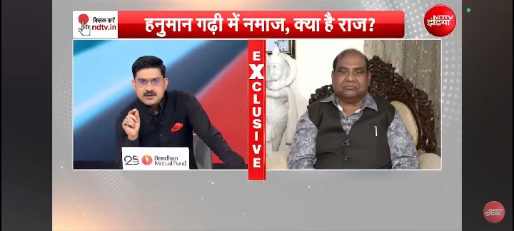 हनुमान गढ़ी नमाज विवाद पर पूर्व डीजीपी बृजलाल ने खोली सबकी पोल
