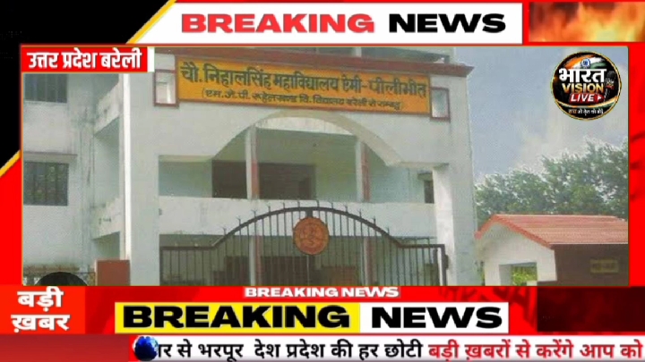 करोड़ों की स्कूल संपत्ति हड़पने और भाई पर फर्जीवाड़े का गंभीर आरोप