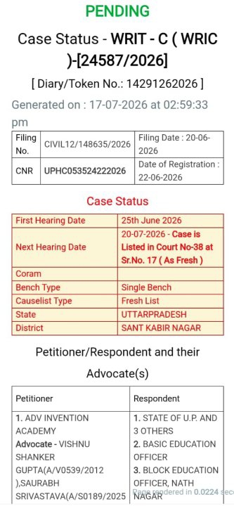 भ्रष्ट अधिकारियों और शिक्षा माफियाओं के खिलाफ कोर्ट पहुंचे अनिल कुमार प्रजापति