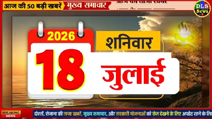 दिल्ली किसान आंदोलन और मोदी समाचार सहित आज की बड़ी खबरें