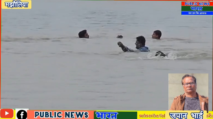 नदी में कूदी महिला को असफाक ने अपनी जान पर खेलकर सुरक्षित बचाया