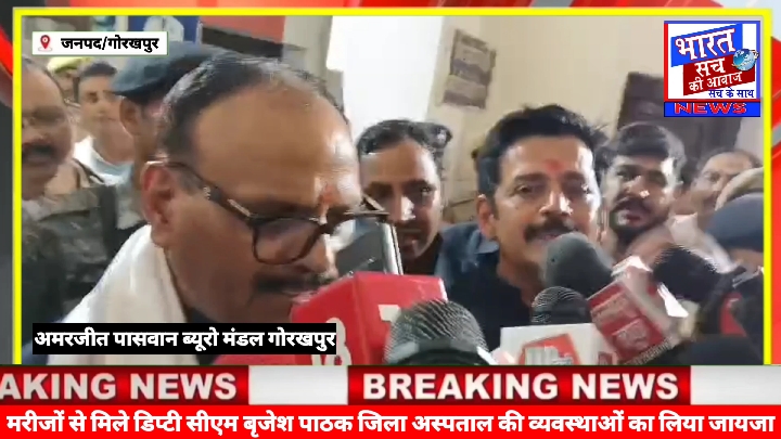 गोरखपुर जिला अस्पताल में उमस देख भड़के डिप्टी सीएम बृजेश पाठक