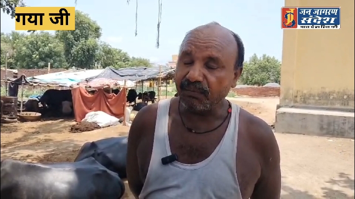 PDS पर कालाबाज़ारी के आरोप, गया जिला प्रशासन निष्पक्ष जांच कब करेगा?