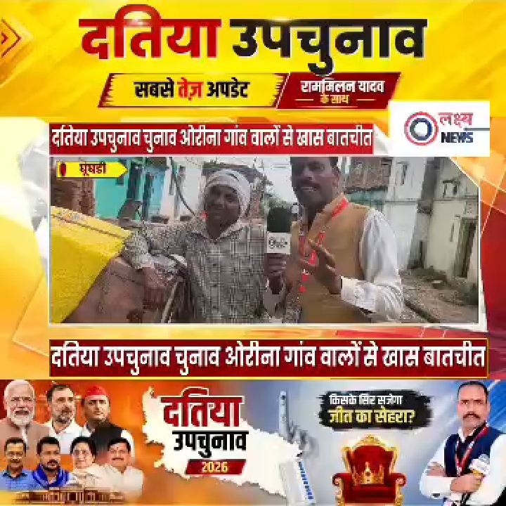 चुनावी चर्चा में आखिर उड़ीसा से ऐसा क्या आ गया?