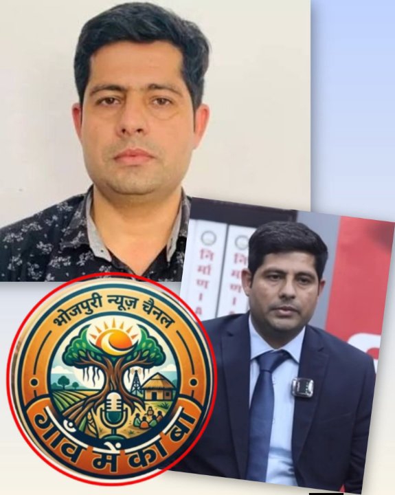 महिमा मंडन छोड़िए एसडीएम साहब, पहले धनघटा का हिसाब दीजिए