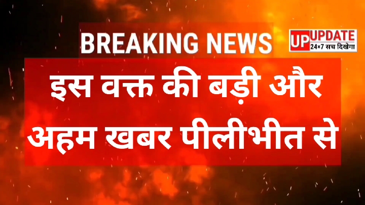 प्रेमी संग दिखी पत्नी, अगली सुबह चाय पीते ही पति की मौत