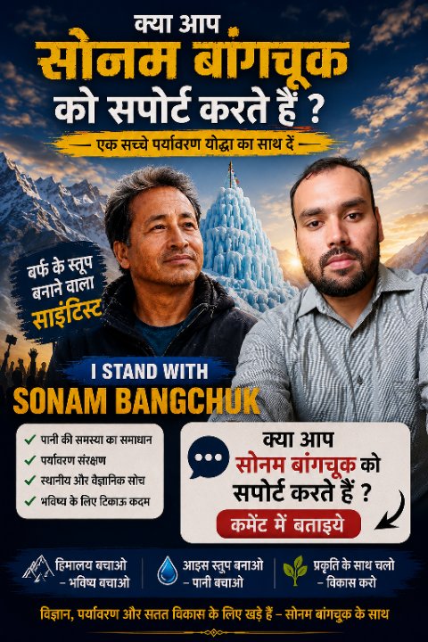 आशुतोष आनंद
