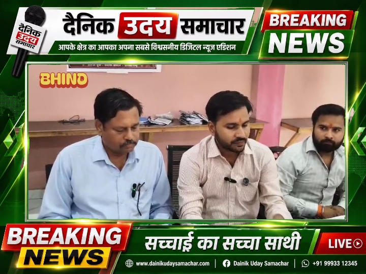 अव्यवस्थाओं के खिलाफ गरमाया युवा शक्ति संगठन, पहली बैठक में उठाए तीखे मुद्दे