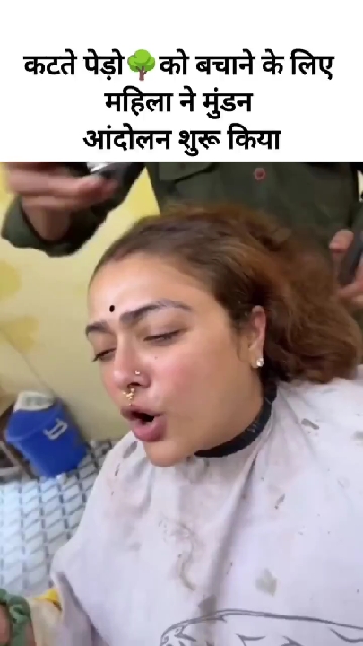 पेड़ों की कटाई रोकने के लिए मानवी ने कराया मुंडन, लगी रोक