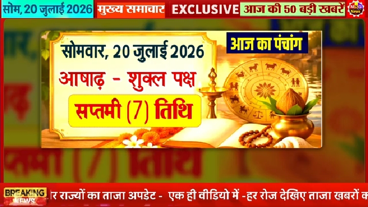 20 जुलाई से बदलेंगे LPG, ITR और आधार से जुड़े नियम