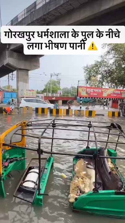धर्मशाला पुल के नीचे लगा भीषण पानी
