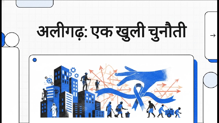 एम्स अस्पताल के बजट को लेकर जितेंद्र शर्मा की खुली चुनौती