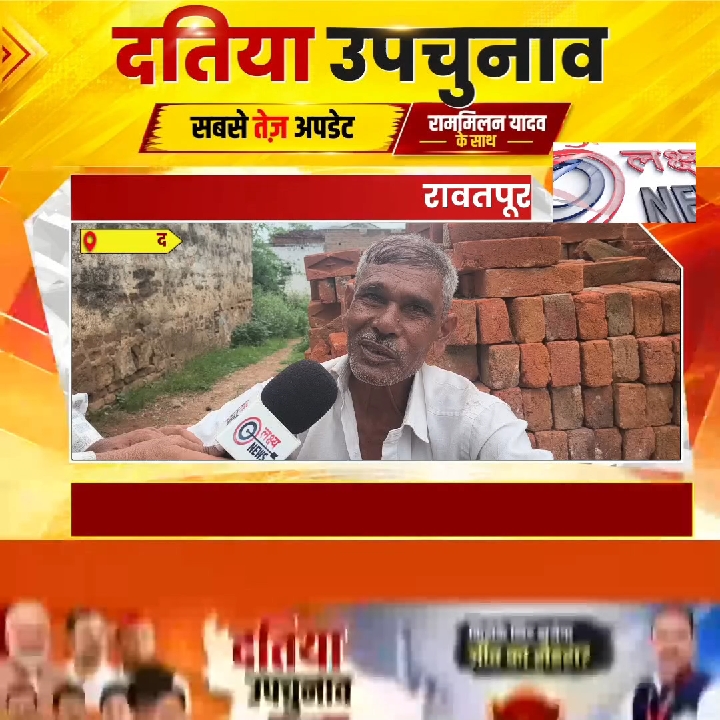 रावतपुरा गांव में चुनावी चर्चा को लेकर लक्ष्य न्यूज़ की बातचीत