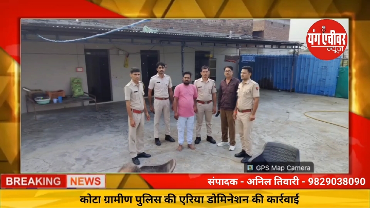 एरिया डोमिनेशन अभियान में पुलिस की बड़ी कार्रवाई, 332 अपराधी गिरफ्तार