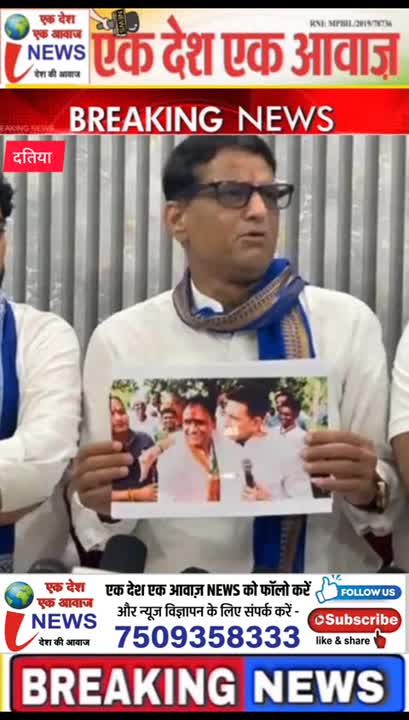मुझे हराने के लिए कांग्रेस और बीजेपी मिलकर चुनाव लड़ रही हैं
