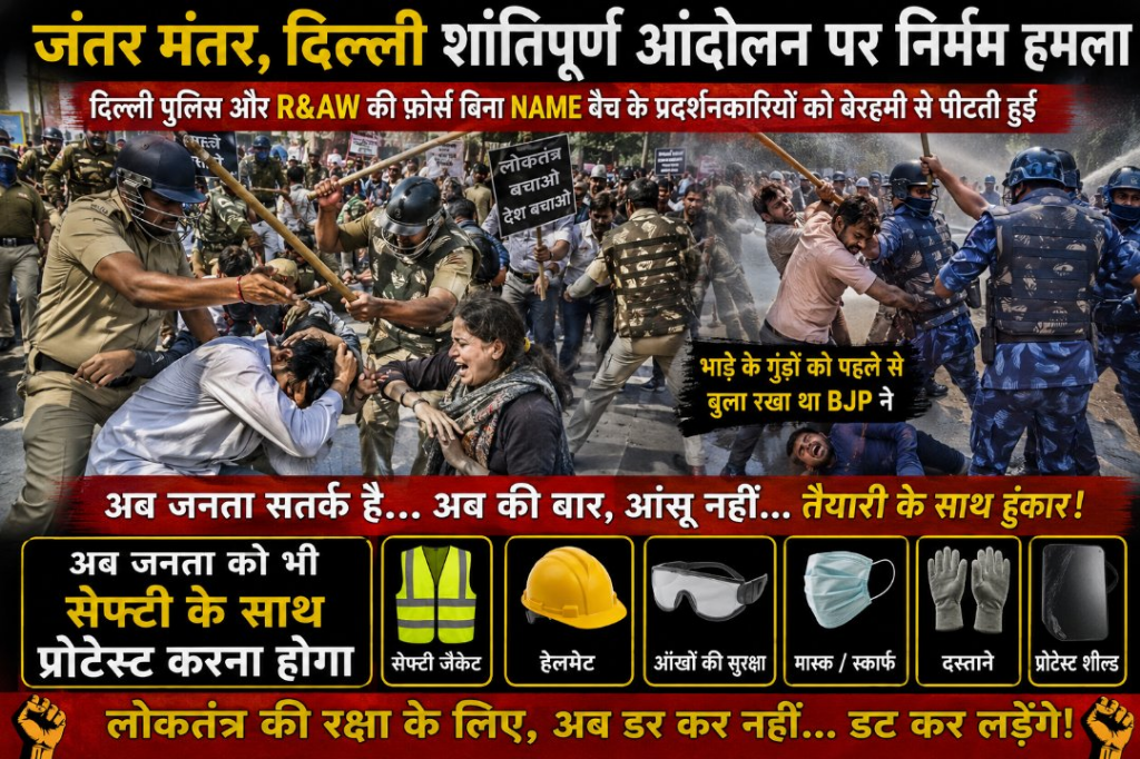 सरकार की ईंट का जवाब पत्थर से दे देश की जनता