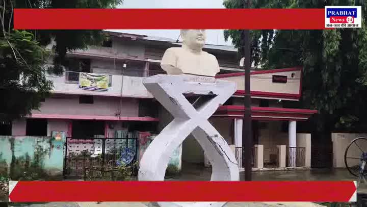 पूर्व प्रधानमंत्री राजीव गांधी की जर्जर प्रतिमा को लेकर जनता में रोष