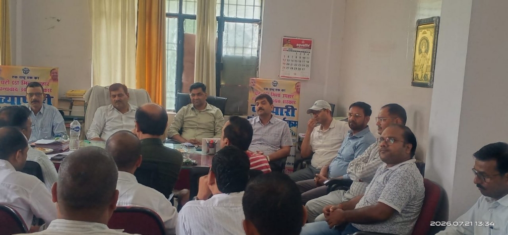 जीएसटी 2.0 और ऑटोमोबाइल सेक्टर की चुनौतियों पर संतकबीरनगर में सीधा संवाद