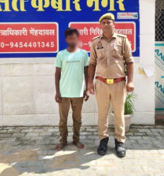 नाबालिग को बहला-फुसलाकर भगाने वाले वांछित अभियुक्त को पुलिस ने किया गिरफ्तार