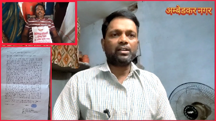 ऑपरेशन के रास्ते निकला मलमूत्र, डॉक्टर ने मरीज को धक्के देकर भगाया