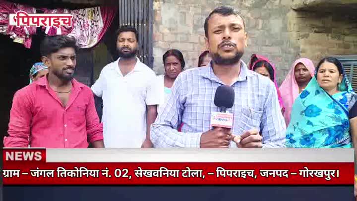 गोरखपुर के पिपराइच से मानसिक रूप से अस्वस्थ युवक रिंकु कुमार लापता
