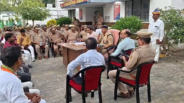 कांवड़ यात्रा को लेकर धनघटा थाने में अधिकारियों ने की शांति बैठक