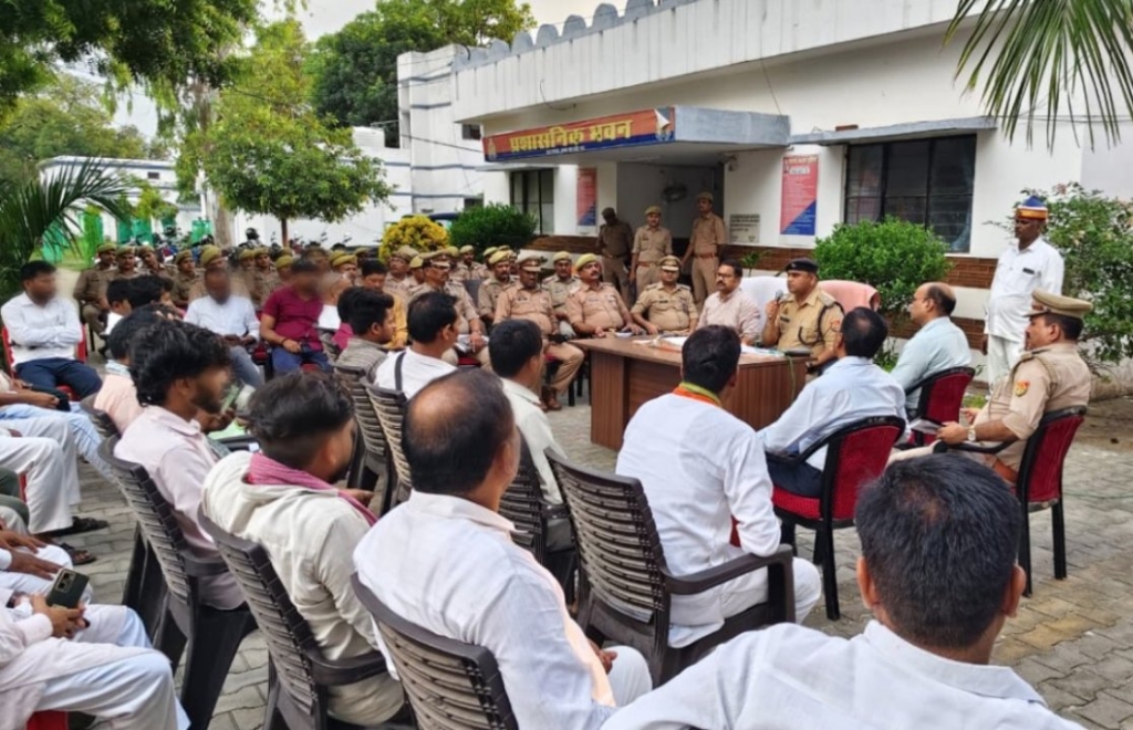 कांवड़ यात्रा को शांतिपूर्ण ढंग से संपन्न कराने के लिए हुई अहम बैठक