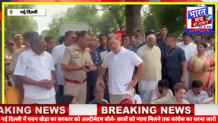 छात्रों को न्याय मिलने तक पीएम आवास के सामने डटे रहेंगे कांग्रेस नेता