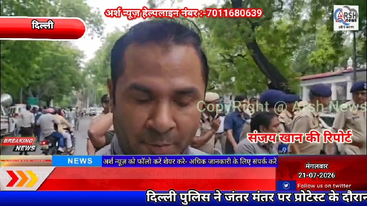 प्रदर्शन के दौरान 118 पुलिसकर्मी घायल, पुलिस ने दर्ज कीं 5 एफआईआर