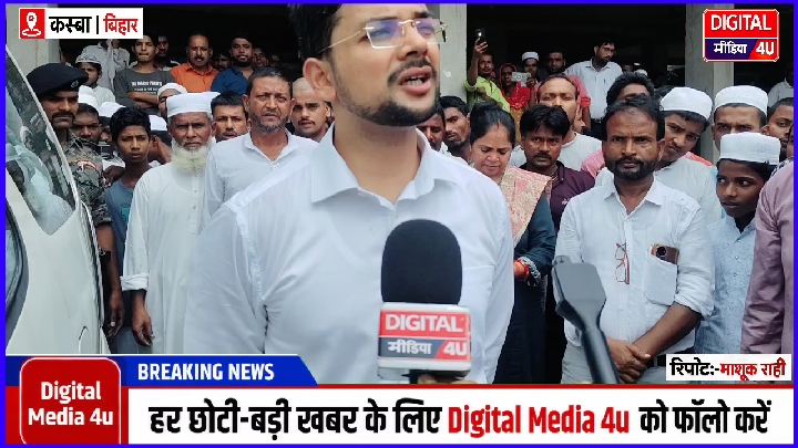 डीएम अंशुल कुमार ने किया बोचगांव पंचायत भवन का औचक निरीक्षण