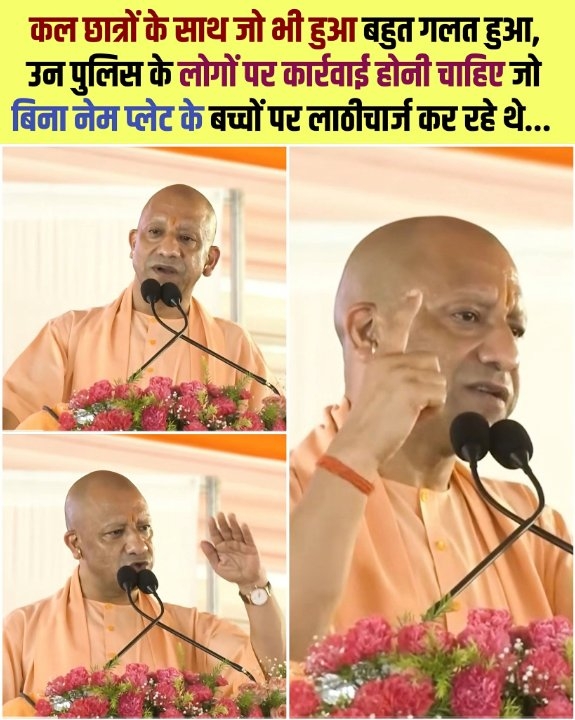 दिल्ली में बच्चों पर लाठीचार्ज को योगी आदित्यनाथ ने बताया बेहद अमानवीय
