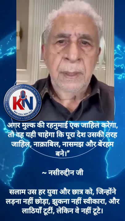 मुल्क की हिफ़ाज़त का हौसला कोई निज़ाम नहीं तोड़ सकता