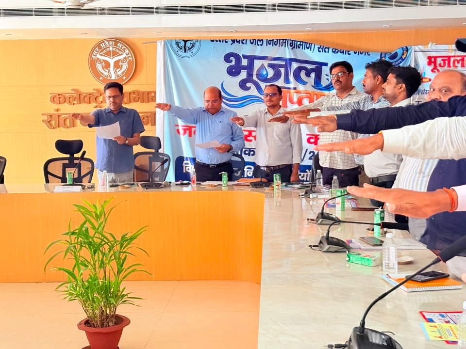भूजल सप्ताह के तहत स्वच्छता कार्यशाला आयोजित, जल संरक्षण की दिलाई गई शपथ