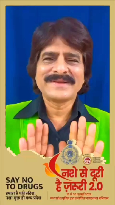 एहसान कुरैशी ने 'नशे से दूरी है, जरूरी' अभियान का संदेश दिया