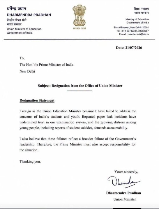 चौतरफा विरोध के बाद केंद्रीय शिक्षा मंत्री धर्मेन्द्र प्रधान ने दिया इस्तीफा