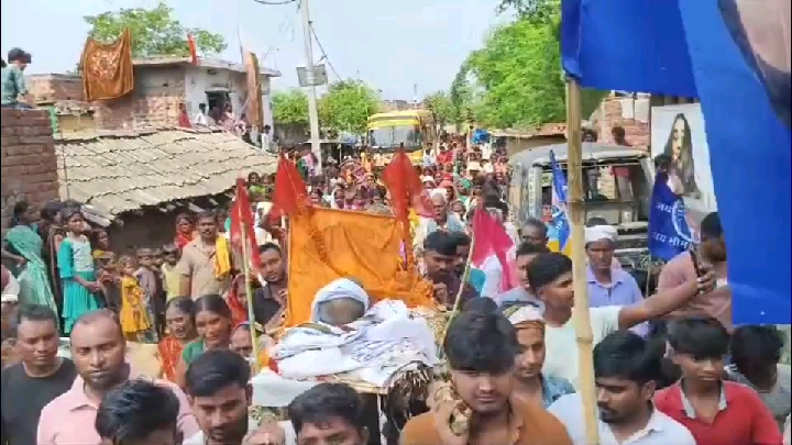 रघु रविदास की शव यात्रा में उमड़ा जनसैलाब, नम आँखों से विदाई