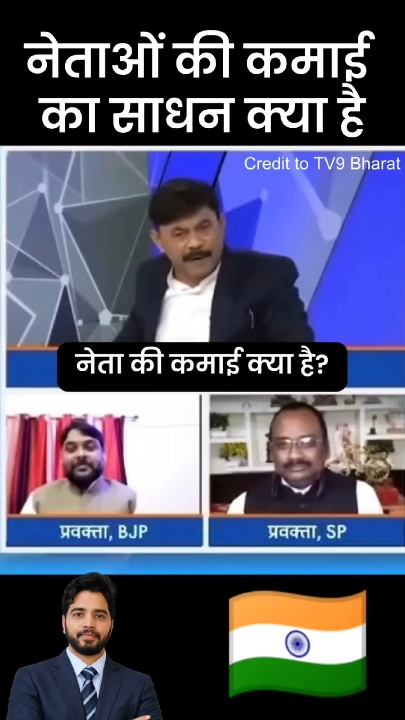 TV9 डिबेट में अमिताभ अग्निहोत्री ने उठाया नेताओं और गरीब के जीवन का अंतर