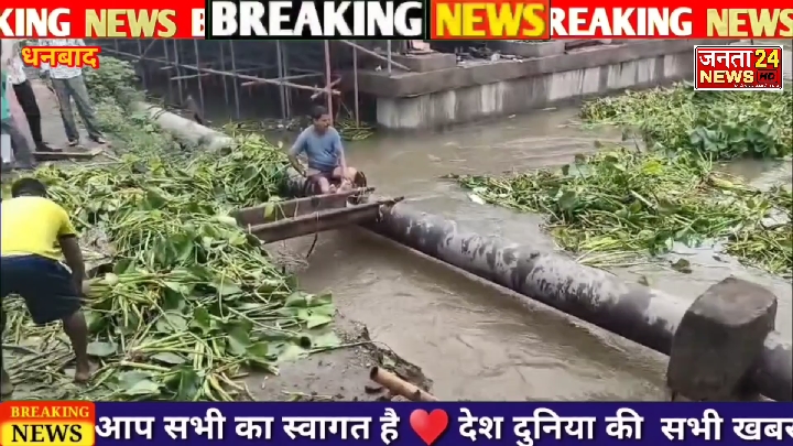 झिलिया पुल का डायवर्सन टूटने से आवागमन ठप, हजारों लोग परेशान
