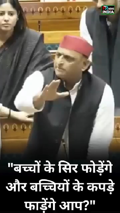 जंतर मंतर पर जारी आंदोलन को लेकर संसद में बोले अखिलेश यादव