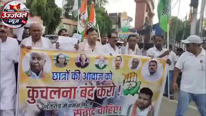 छात्रों पर लाठीचार्ज के बाद बिहारशरीफ में कांग्रेस ने फूंका पुतला