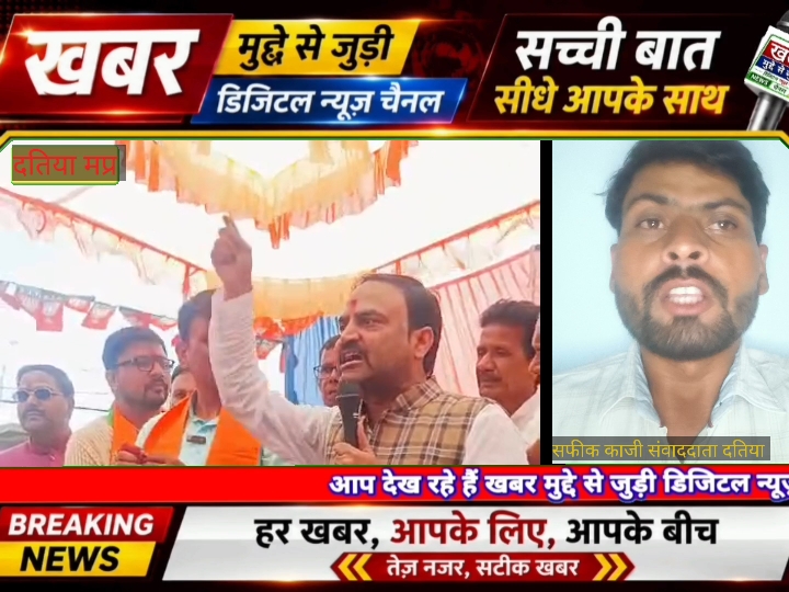 धीरू दांगी ने अवधेश नायक को बताया जोकर, उपचुनाव में छिड़ी जुबानी जंग