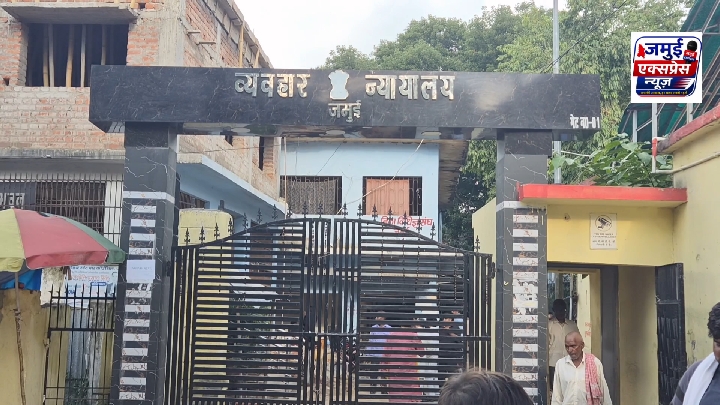10 डिसमिल जमीन विवाद पर विजय कुमार सिंह के पक्ष में फैसला