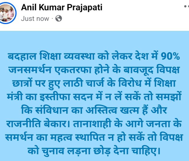 लोकसभा सत्र में आलोचनाओं की परवाह किए बिना बेझिझक डटा रहे विपक्ष